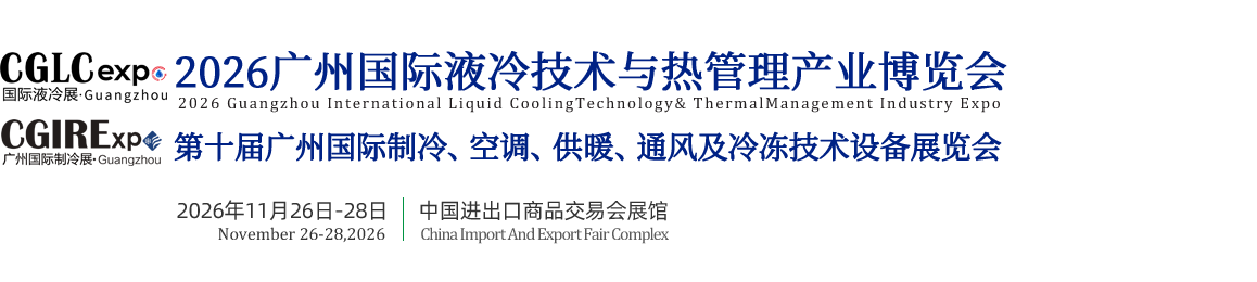 Exhibition Logo